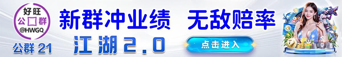 加拿大28历史结果走势图